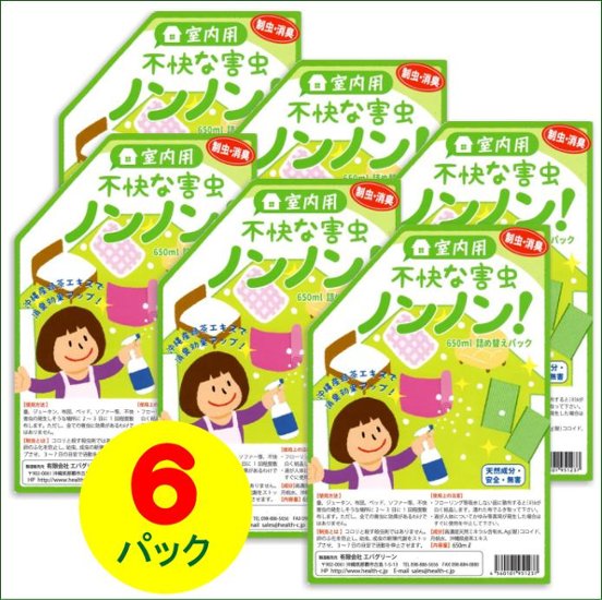 【お買い得6パック】室内用「不快な害虫ノンノン」詰替え用650ml×6本画像