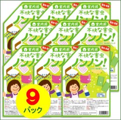 【お買い得9パック】室内用「不快な害虫ノンノン」詰替え用650ml×9本の画像