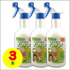 【お買い得3本】室内用「不快な害虫ノンノン」スプレー500ml×3本の画像