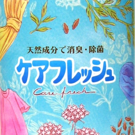 消臭スプレー｜ニンジン葉消臭・除菌「ケアフレッシュ」 スプレー400ml画像