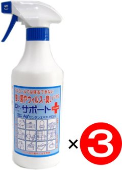 送料無料中｜除菌スプレー お買い得3本｜ウィルス対策：ドクターサポート）500ml×3画像