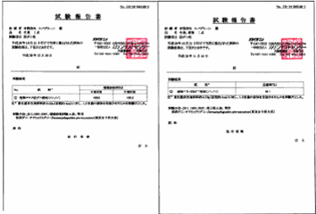 【お得】室内用「不快な害虫ノンノン」スターターセット（スプレー、詰替えパック各1本）画像