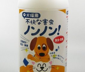 犬猫用「不快な害虫ノンノン」スプレー500ml ペットが舐めても安全 |ダニ、ノミ、天然素材、人体無害、制虫、消臭の画像