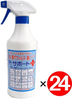 除菌スプレー お得本24セット：ドクターサポート500ml×24 （送料無料）の画像