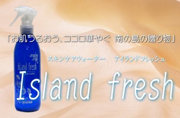 スキンケアウォーター「アイランドフレッシュ」300ml(Island fresh)画像