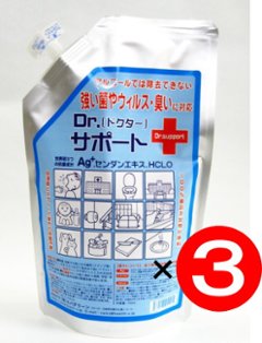 送料無料中｜お得3本セット：ドクターサポート（Dr.support）「詰め替え」700ml×3の画像