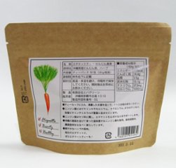 エチケットティー にんじん葉茶10包入り画像