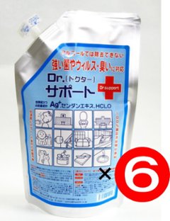 お得6本セット：ドクターサポート（Dr.support）「詰め替え」700ml×6 （送料無料）画像