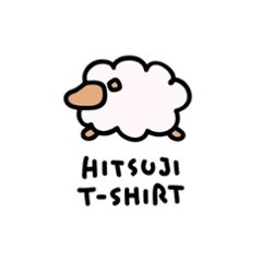 ひつじTシャツ　メリノウール100%画像