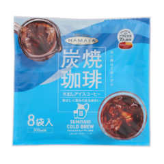 炭焼水出しアイスコーヒー(8袋)画像