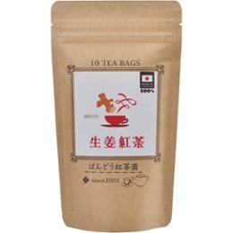 国産 生姜紅茶（10TP入）の画像