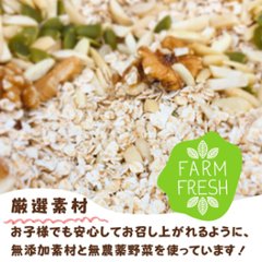 お試しグラノーラセット（125g×３パック）画像