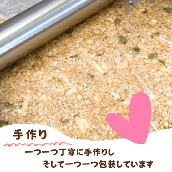 お試しグラノーラセット（125g×３パック）画像