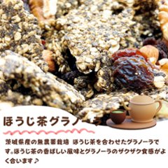 無添加お試しグラノーラセット（125g×3パック）画像