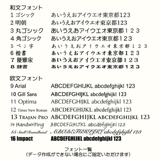 箔押しアクセサリー台紙 オーダー画像