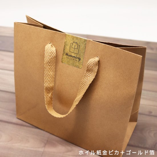 オリジナル 箔押しシール(蛍光紙・金銀ピカ)画像