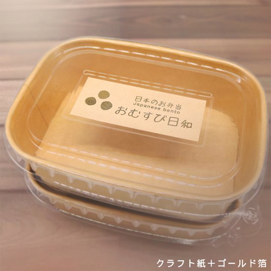 オリジナル 箔押しシール（一般紙）画像