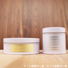 オリジナル エンボスシール（一般紙）画像