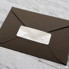オリジナル エンボスシール（一般紙）画像
