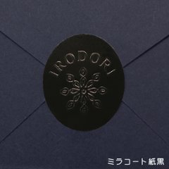 オリジナル エンボスシール（一般紙）画像