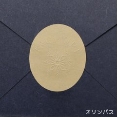 オリジナル エンボスシール（一般紙）画像