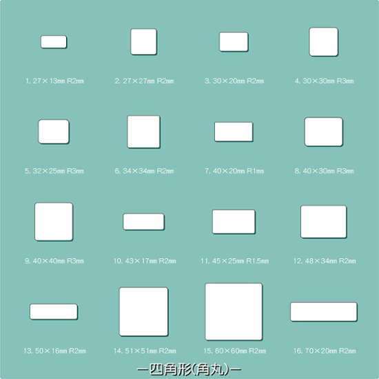 オリジナル エンボスシール（一般紙）画像