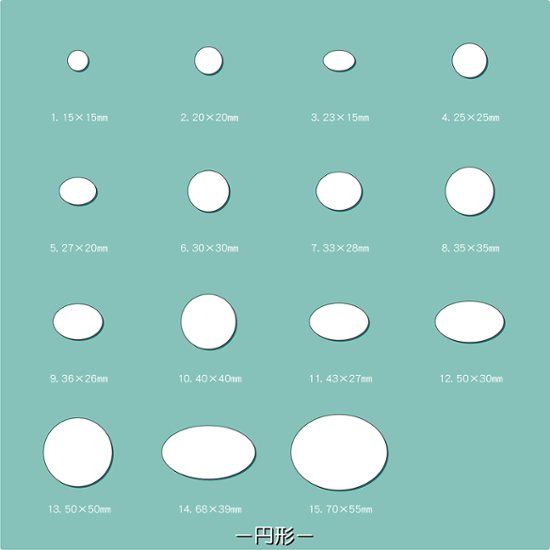 オリジナル 箔押し＋エンボスシール（一般紙）画像