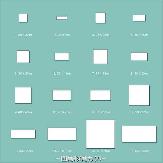 オリジナル 箔押し＋エンボスシール(蛍光紙)画像