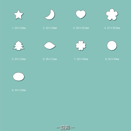 オリジナル 箔押し＋エンボスシール(蛍光紙)画像