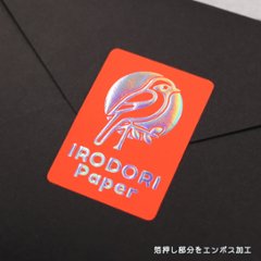 オリジナル 箔押し＋エンボスシール(蛍光紙)画像