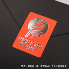 オリジナル 箔押し＋エンボスシール(蛍光紙)画像