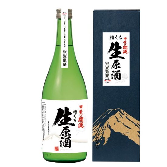 氷点貯蔵 生原酒　720㎖画像
