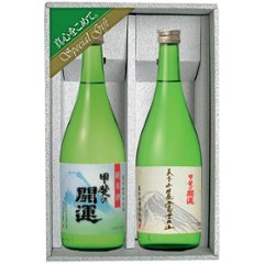 純米・天下山麓富士の山セット　720㎖×2本の画像