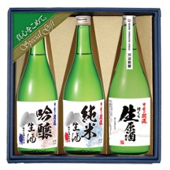 夏生3本セットの画像