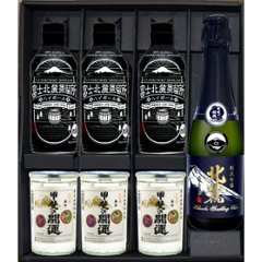 日本酒＆ハイボール　Aセットの画像