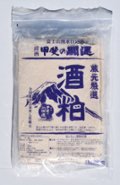 の画像