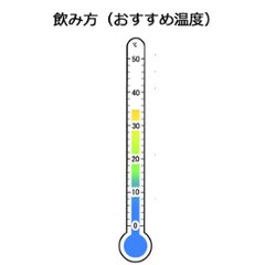 吟醸　秘蔵酒　1800㎖画像