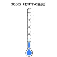 富士山天空絵巻　吟醸　180㎖画像