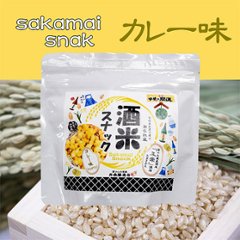 酒米スナック画像