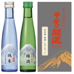 純米・梅酒にほんセット　180㎖×2の画像