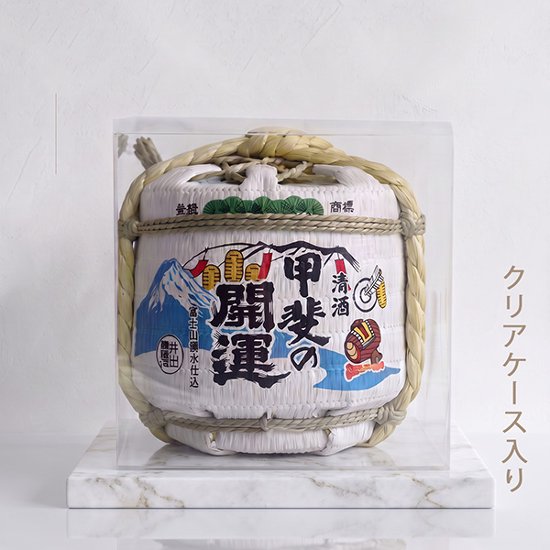 金印ミニ樽　300㎖画像