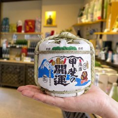 金印ミニ樽　300㎖の画像