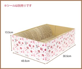 シール用ねこもふベッド(シール別売り)画像