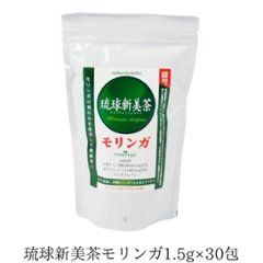 琉球新美茶1.5g×30包 アクアグリーン沖縄 モリンガ お茶 健康管理 沖縄県産の画像