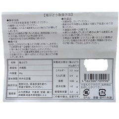 海ぶどう 80g みやぎ商店 お試し 沖縄 生海ぶどう 通販  送料無料画像