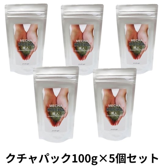 沖縄クチャパック100g×5個セット アクアグリーン沖縄 琉球クチャ 粉末 泥石鹸  海泥 画像