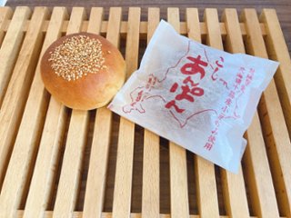 こしあんぱん（十勝産小豆のみ使用）の画像