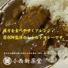 能登島ポークカレー５食入 【送料無料】画像