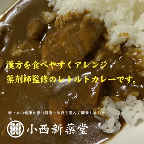 能登島ポークカレー５食入 【送料無料】画像