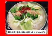 此乃美 西新店画像